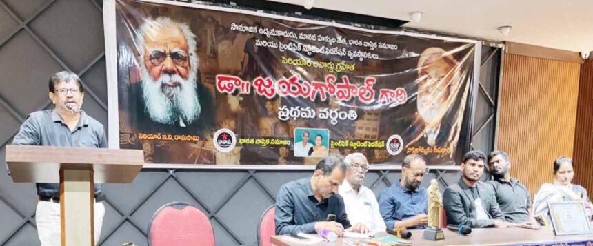 இந்தியா
