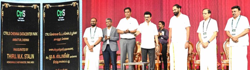 சென்னை அம்பத்தூரில் ரூ. 4 ஆயிரம் கோடியில் அதிநவீன தகவல் தரவு மய்யம் முதலமைச்சர் மு.க.ஸ்டாலின் திறந்து வைத்தார் தமிழ்நாடு