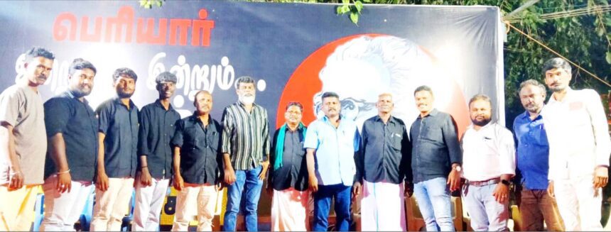 திராவிடர் கழகம்