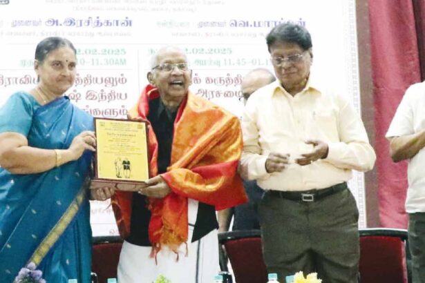 தமிழ்நாடு