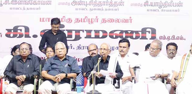 ஆசிரியர் உரை