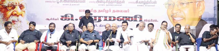 ஆசிரியர் உரை, திராவிடர் கழகம்