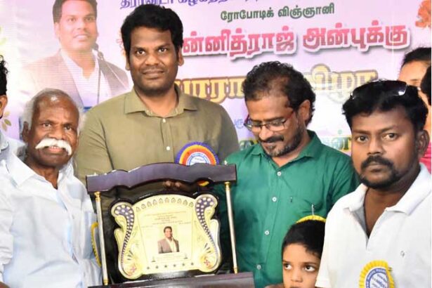 திராவிடர் கழகம்
