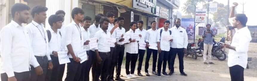 தமிழ்நாடு