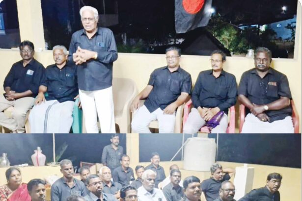 திராவிடர் கழகம்