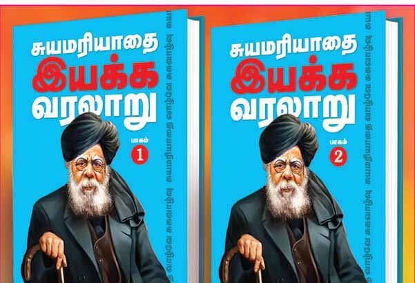 க.திருநாவுக்கரசு