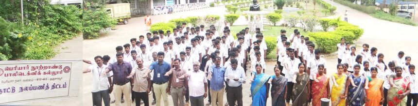 தமிழ்நாடு