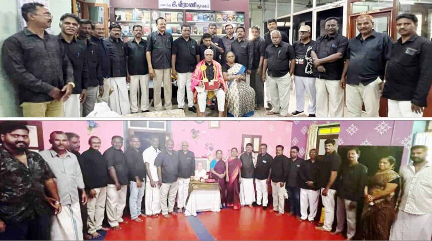 திராவிடர் கழகம்