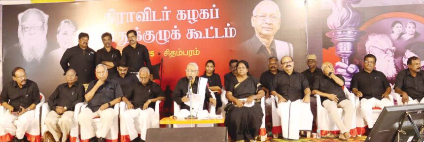 ஆசிரியர் உரை, திராவிடர் கழகம்