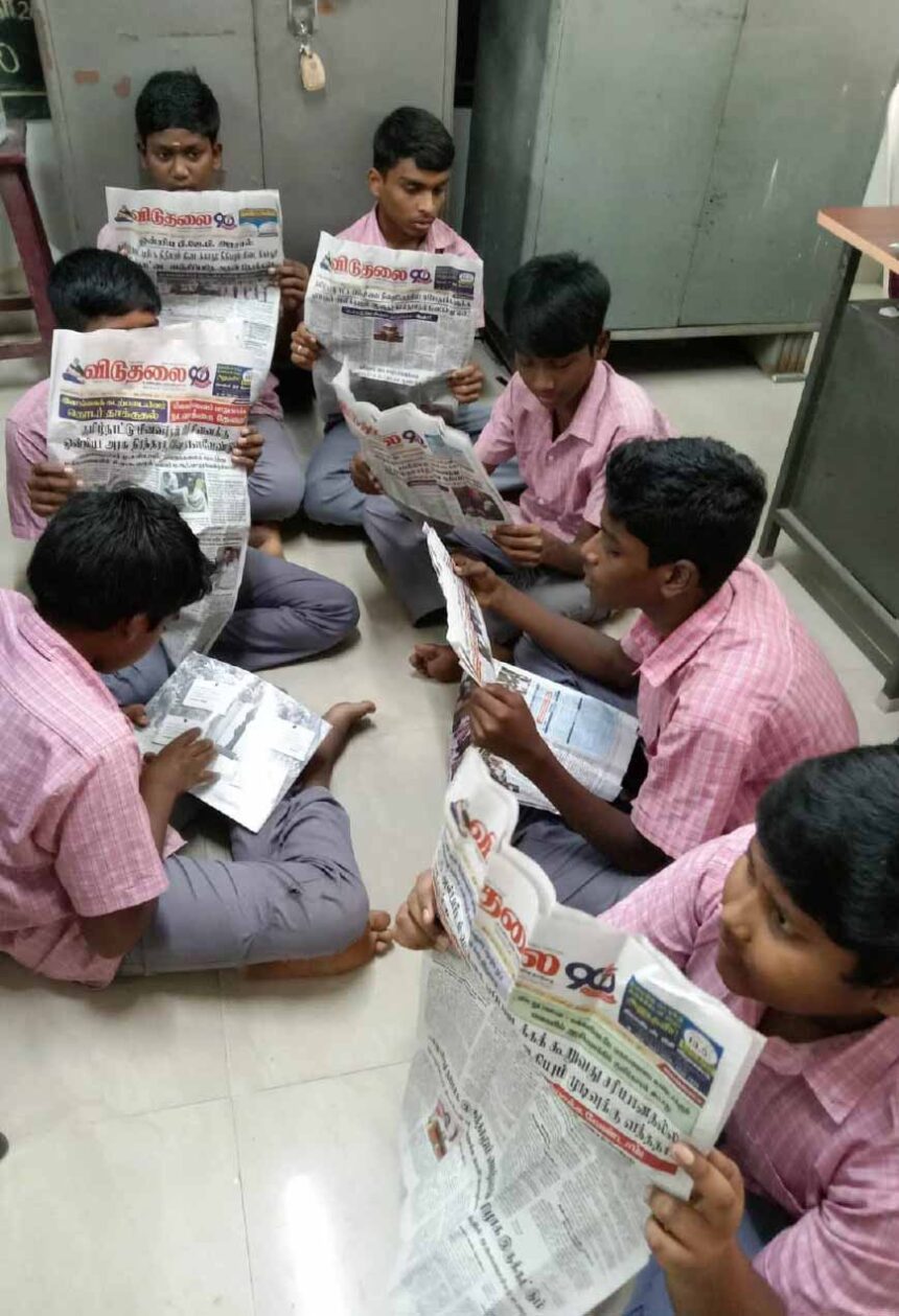 தமிழ்நாடு