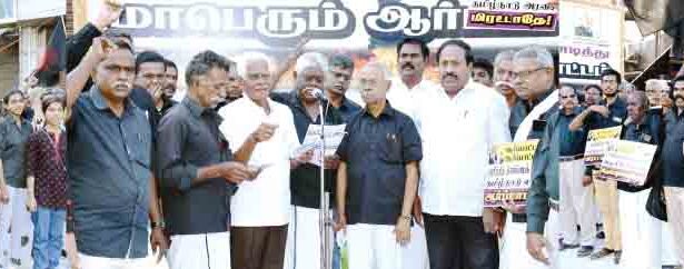 திராவிடர் கழகம்