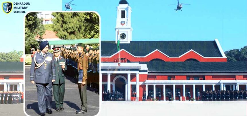 டேராடூன் ராஷ்ட்ரிய ராணுவக் கல்லூரியில் சேர விண்ணப்பிக்கலாம் தமிழ்நாடு