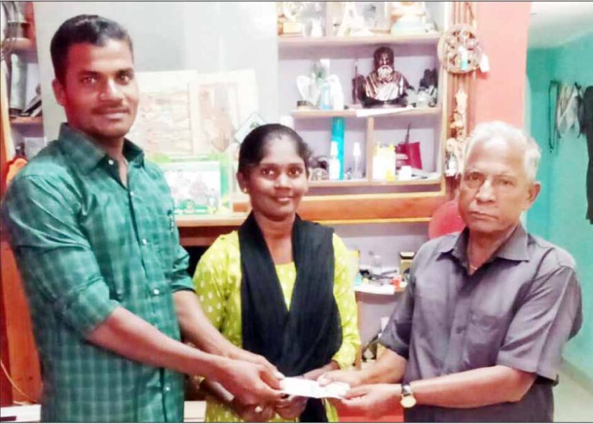 நன்கொடை நன்கொடை