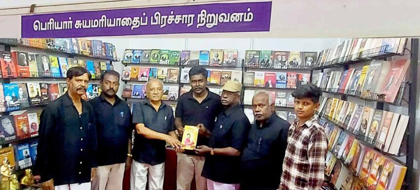 புத்தக திருவிழா தமிழ்நாடு