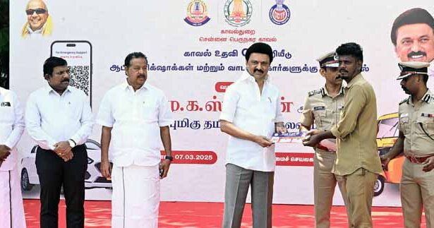 தமிழ்நாடு
