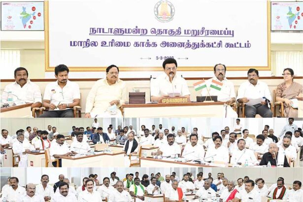 அனைத்துக் கட்சிக் கூட்டம்