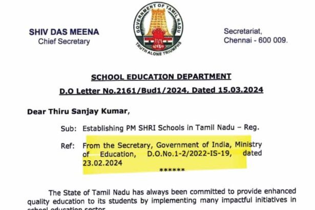 தமிழ்நாடு