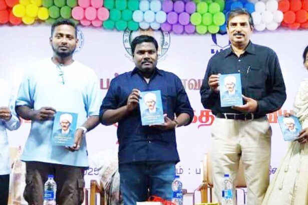 திராவிடர் கழகம்