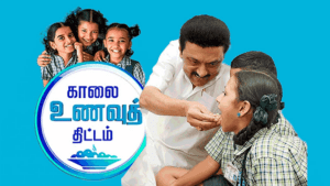 தமிழ்நாடு