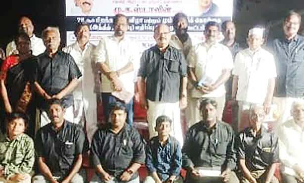 திராவிடர் கழகம்