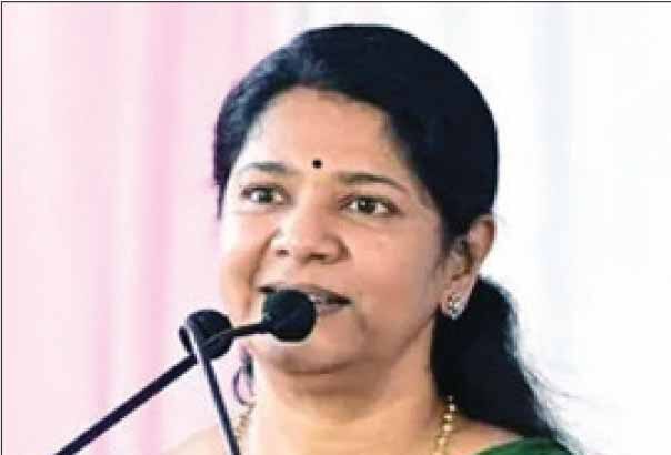 கனிமொழி