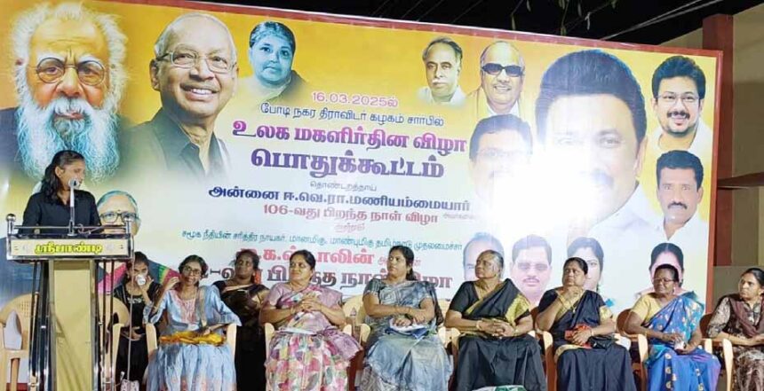 போடிநாயக்கனூரில் எழுச்சியுடன் நடைபெற்ற அன்னை மணியம்மையார் பிறந்த நாள் விழா திராவிடர் கழகம்