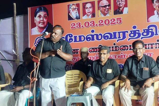 திராவிடர் கழகம்