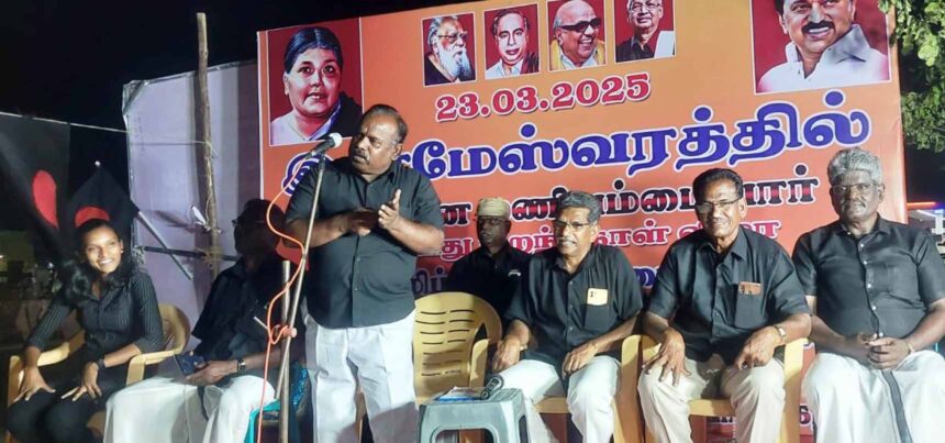 திராவிடர் கழகம்
