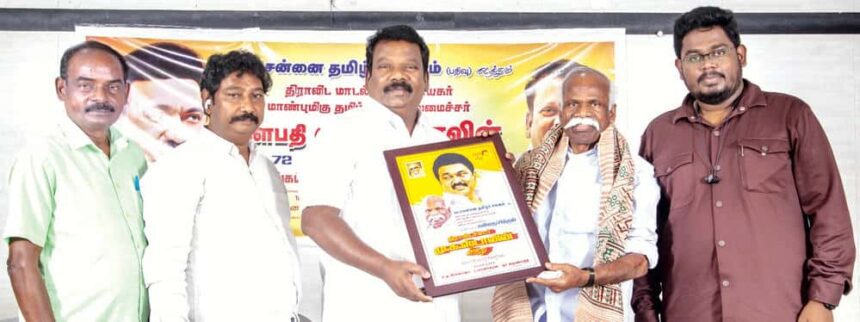 தமிழ்நாடு