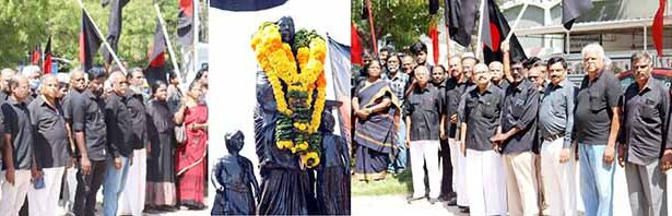 திராவிடர் கழகம்