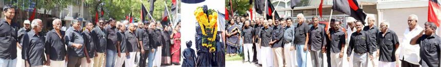 திராவிடர் கழகம்