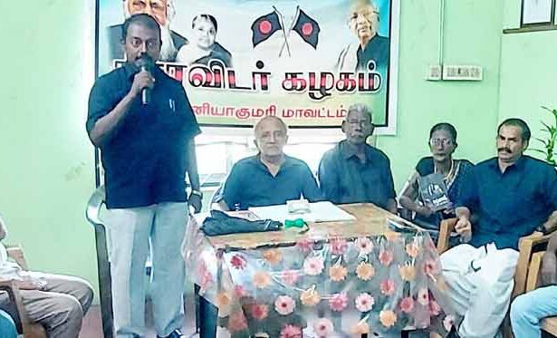 திராவிடர் கழகம்