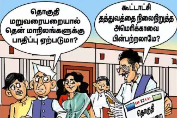 பிற இதழிலிருந்து...