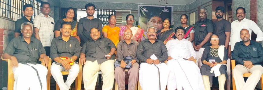 திராவிடர் கழகம்