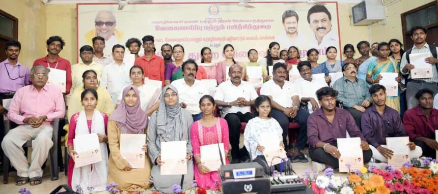 தமிழ்நாடு