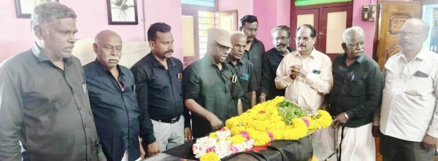 இறுதி மரியாதை மறைவு