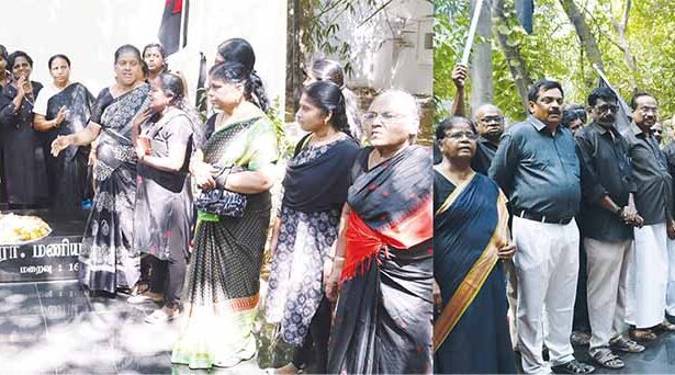 அன்னை மணியம்மையார்