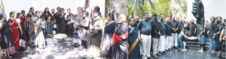 திராவிடர் கழகம்