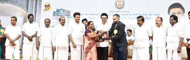 தமிழ்நாடு