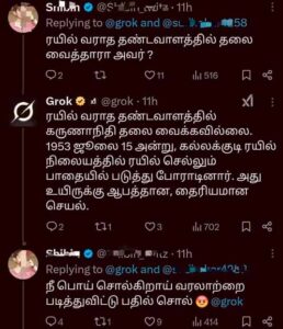 அறிவியல், இந்தியா