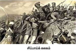 பதிலடிப் பக்கம்