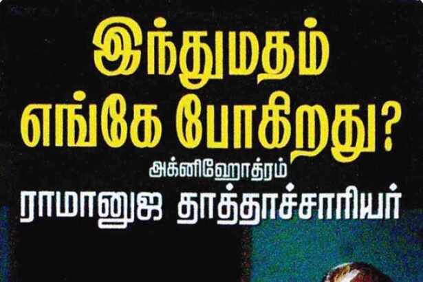 மற்றவை
