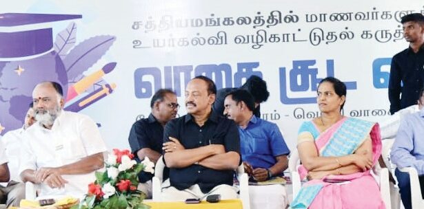 பெரியார் கல்வி நிறுவனங்கள்