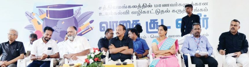 பெரியார் கல்வி நிறுவனங்கள்