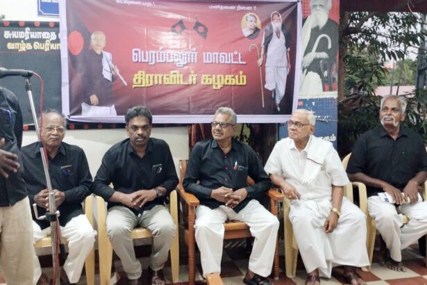 கழகம்