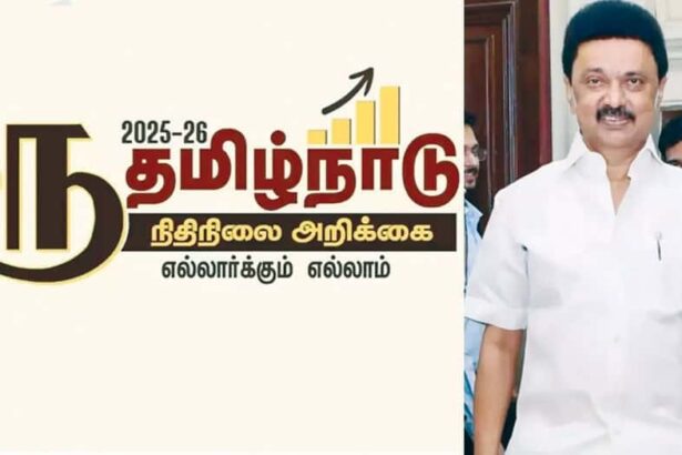 ஞாயிறு மலர், தமிழ்நாடு