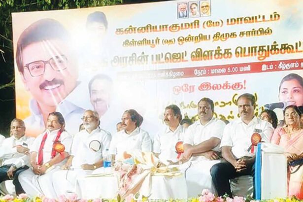 திராவிடர் கழகம்