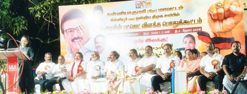 திராவிடர் கழகம்
