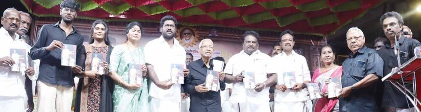 திராவிடர் கழகம்