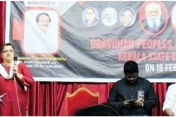 இந்தியா